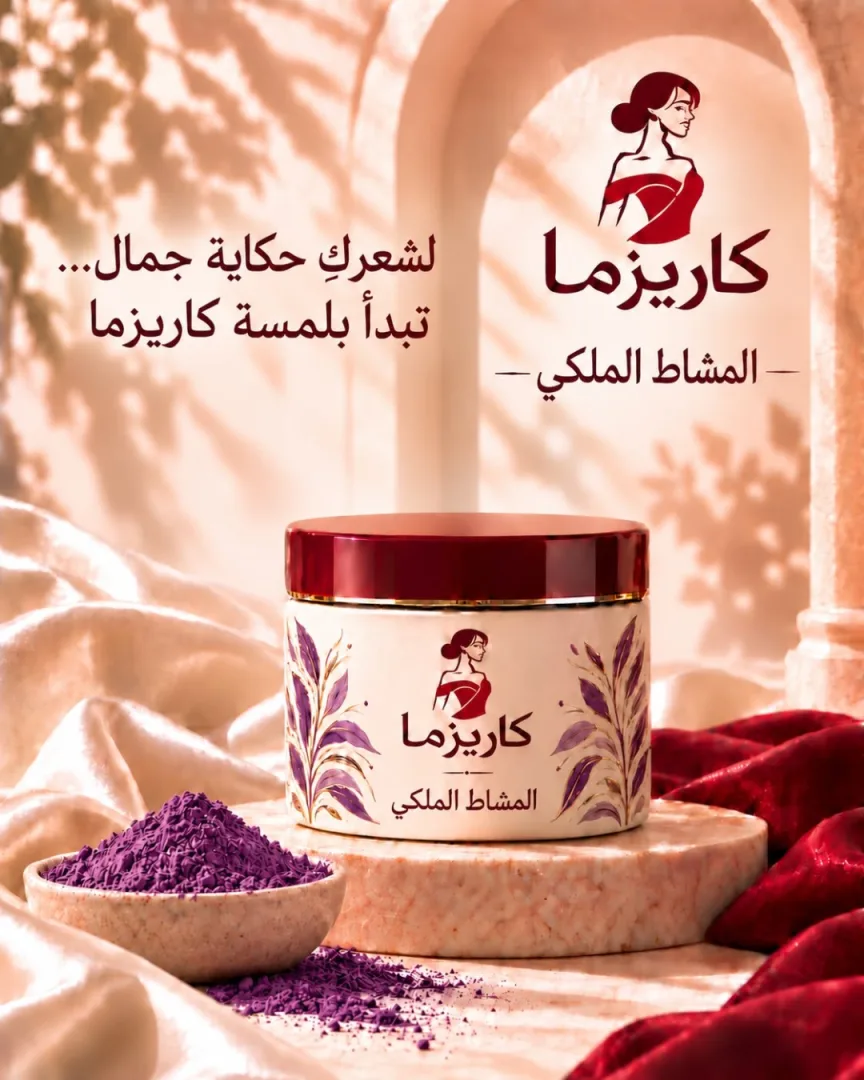 عرض الشهر